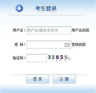 點擊繳費