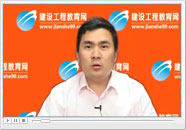 所授課程:建設(shè)工程技術(shù)與計(jì)量(土建)