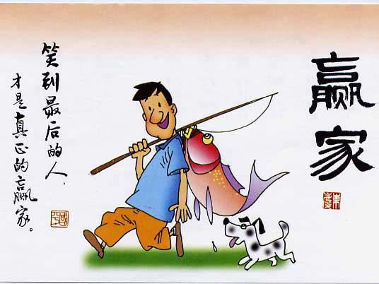 堅定地說：我行，我一定行！