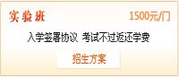 2012年監(jiān)理工程師考試網(wǎng)上輔導