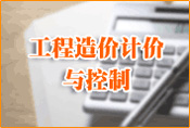 rӋ(j)rc