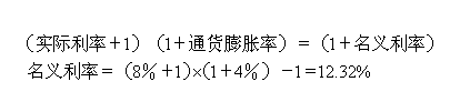 2012年房地產估價師《經營與管理》試題單選題第16題