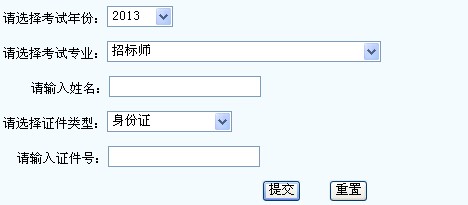 2013И(bio)ԇɿԃ?ni)? width=