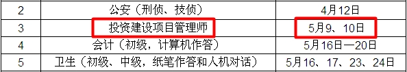 2015ͶYO(sh)(xing)Ŀ펟ԇr(sh)g_5910