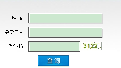 2014年廣西造價(jià)工程師考試成績(jī)查詢(xún)?nèi)肟? width=