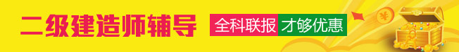 全科聯(lián)報