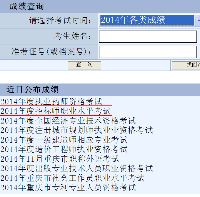 2014ؑcИˎɿԃ