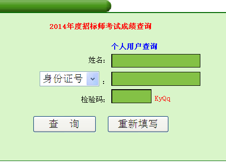 2014V|И(bio)ɿ(j)ԃ(xn)?ni)? width=