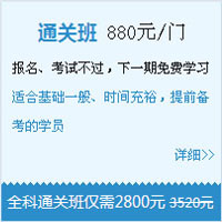 【報名流程】步步為營，一建考試動態(tài)盡掌握！