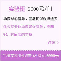 【直達班】一建備考，我早有準備，優(yōu)選直達班！