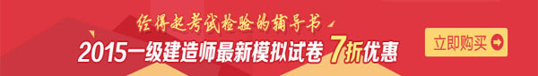 【直達班】一建備考，我早有準備，優(yōu)選直達班！
