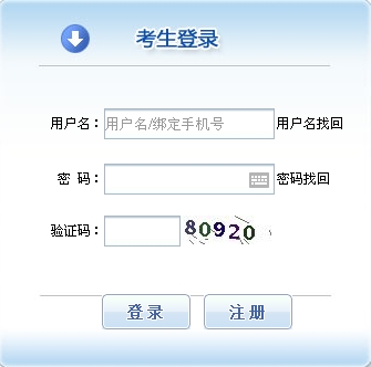 【最新】云南人事考試網(wǎng)公布2015年造價(jià)工程師報(bào)名入口