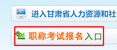 房地產估價師報名