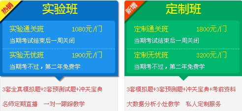 二級(jí)建造師面授