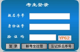 【最新】江西人事考試網(wǎng)公布2016年二級建造師報(bào)名入口