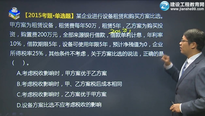 建設工程教育網(wǎng)大“達”神