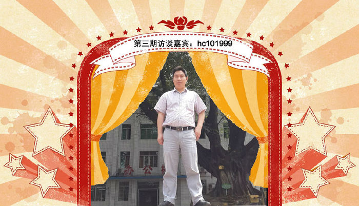 一建優(yōu)秀學(xué)員訪談：一次性高分通過(guò)全部考試，實(shí)現(xiàn)自我提升！