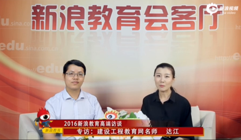 2016年造價(jià)工程師與以往相比的不同之處在哪里？
