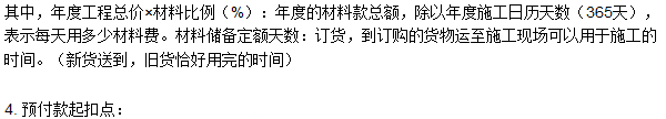 工程計價必背公式，新鮮出爐！??！