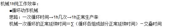 工程計價必背公式，新鮮出爐?。。? width=