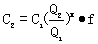 工程計價必背公式，新鮮出爐?。?！