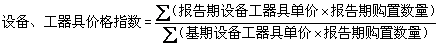 工程計價必背公式，新鮮出爐?。。? width=
