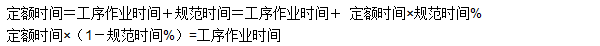 工程計價必背公式，新鮮出爐?。?！