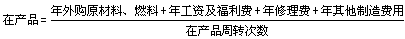 工程計價必背公式，新鮮出爐?。。? width=