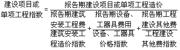 工程計價必背公式，新鮮出爐?。?！