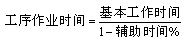 工程計價必背公式，新鮮出爐?。?！