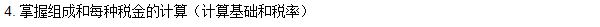 工程計價必背公式，新鮮出爐！??！