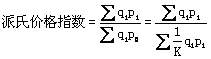 工程計價必背公式，新鮮出爐?。?！