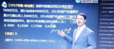 一級(jí)建造師學(xué)習(xí)一知半解 都是盜版課件惹的禍！