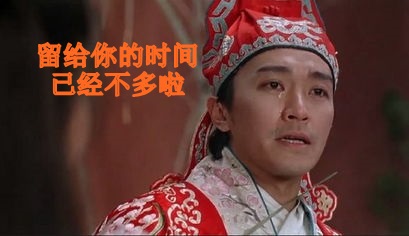 2017年二建備考 我們成為一個有計劃的“學渣”