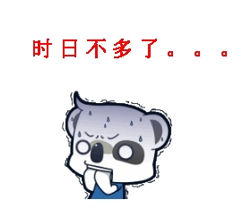 2017年監(jiān)理工程師考試真的還很遙遠嗎？