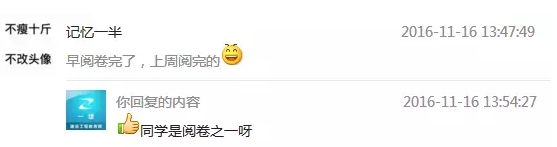 據(jù)最新情報(bào)，2016年一級建造師閱卷進(jìn)度到這步了