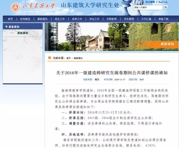 據(jù)最新情報(bào)，2016年一級建造師閱卷進(jìn)度到這步了