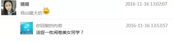 據(jù)最新情報(bào)，2016年一級建造師閱卷進(jìn)度到這步了