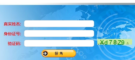 http://www.nmyscw.cn/jianzao2/baoming/ya1702209404.shtml