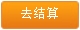 購(gòu) 買(mǎi)