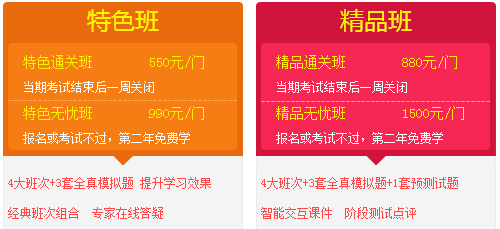 2017年造價工程師考試培訓輔導班欲報從速