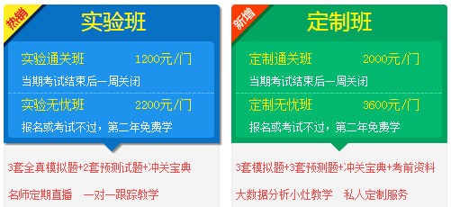 2017年造價工程師考試培訓輔導班欲報從速