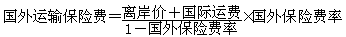 監(jiān)理《投資控制》考點分析：設備、工器具購置費用的組成與計算