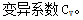 李娜監(jiān)理《質量控制》知識點：質量統(tǒng)計分析（一）