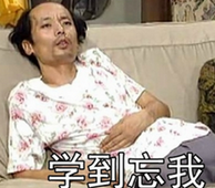 當(dāng)房地產(chǎn)估價(jià)師復(fù)習(xí)進(jìn)行不下去時(shí)，如何堅(jiān)持？