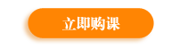 圓夢二建，開創(chuàng)未來，盡在建設(shè)工程教育網(wǎng)