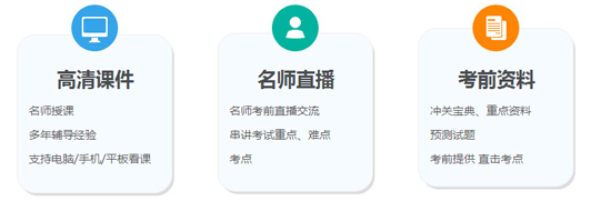 圓夢二建，開創(chuàng)未來，盡在建設(shè)工程教育網(wǎng)