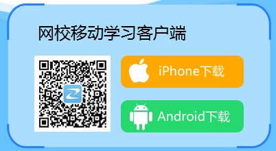 2017年房地產(chǎn)估價師考試報(bào)考指導(dǎo)免費(fèi)直播