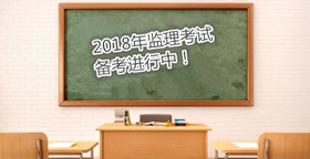 監(jiān)理工程師考試通過(guò)后，什么時(shí)候可以領(lǐng)取證書？