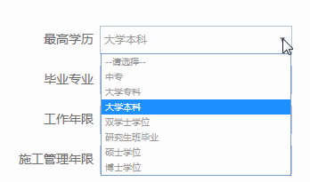 一級建造師報考要求有哪些？